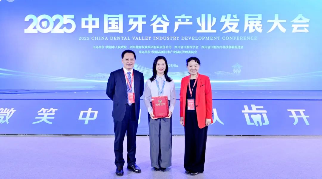 桂林市口腔医院在第二十三次中国（西部）国际口腔医学学术会上获佳绩