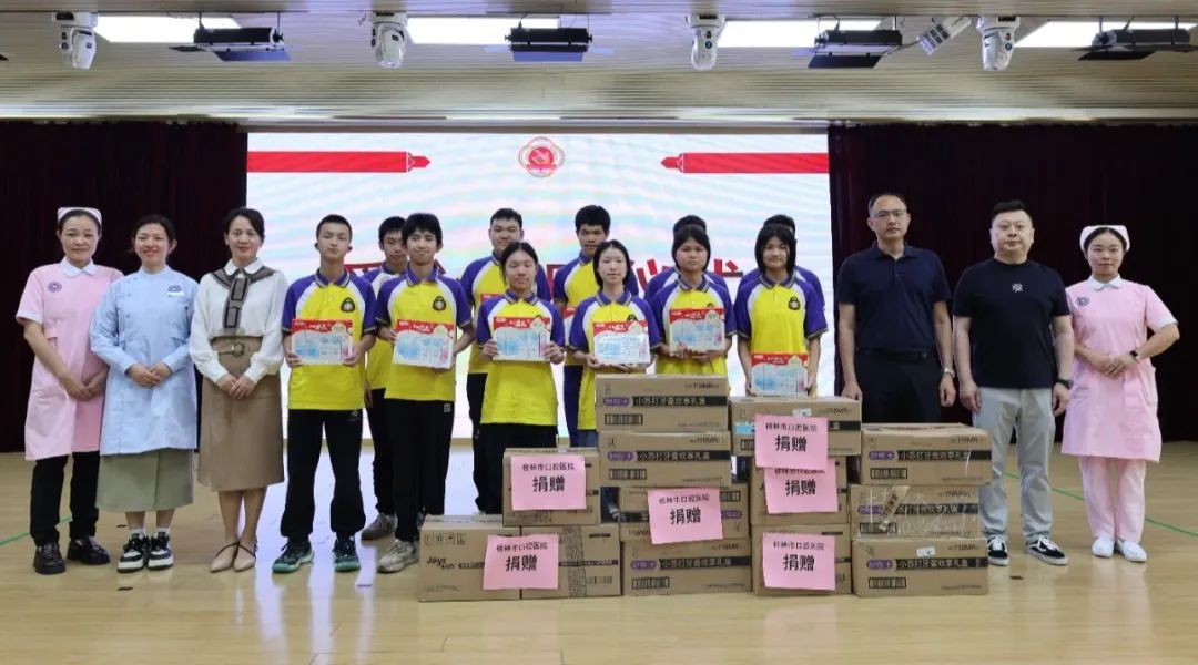 桂林市口腔医院走进聋哑学校：爱在齿间，情暖无声世界