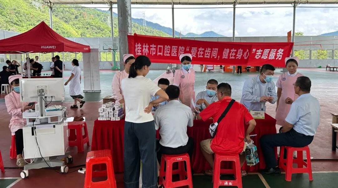 以爱致敬师恩！桂林市口腔医院为教师送上“口腔健康礼”