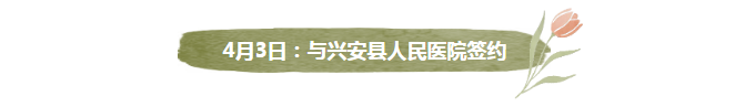 微信图片_20260410084725_296_11.png 微信图片_20260410084725_296_11.png