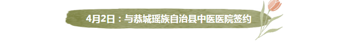微信图片_20260410084531_295_11.png 微信图片_20260410084531_295_11.png